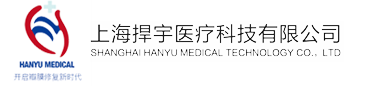 Shanghai Hanyu Med Tech