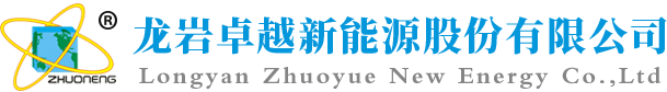 Longyan Zhuoyue New