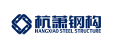 Hangxiao Steel Structure