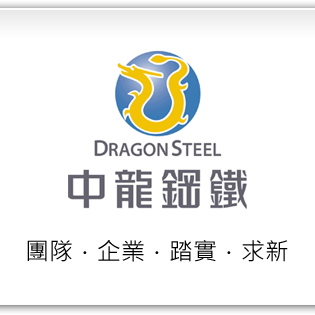 Dragon Steel