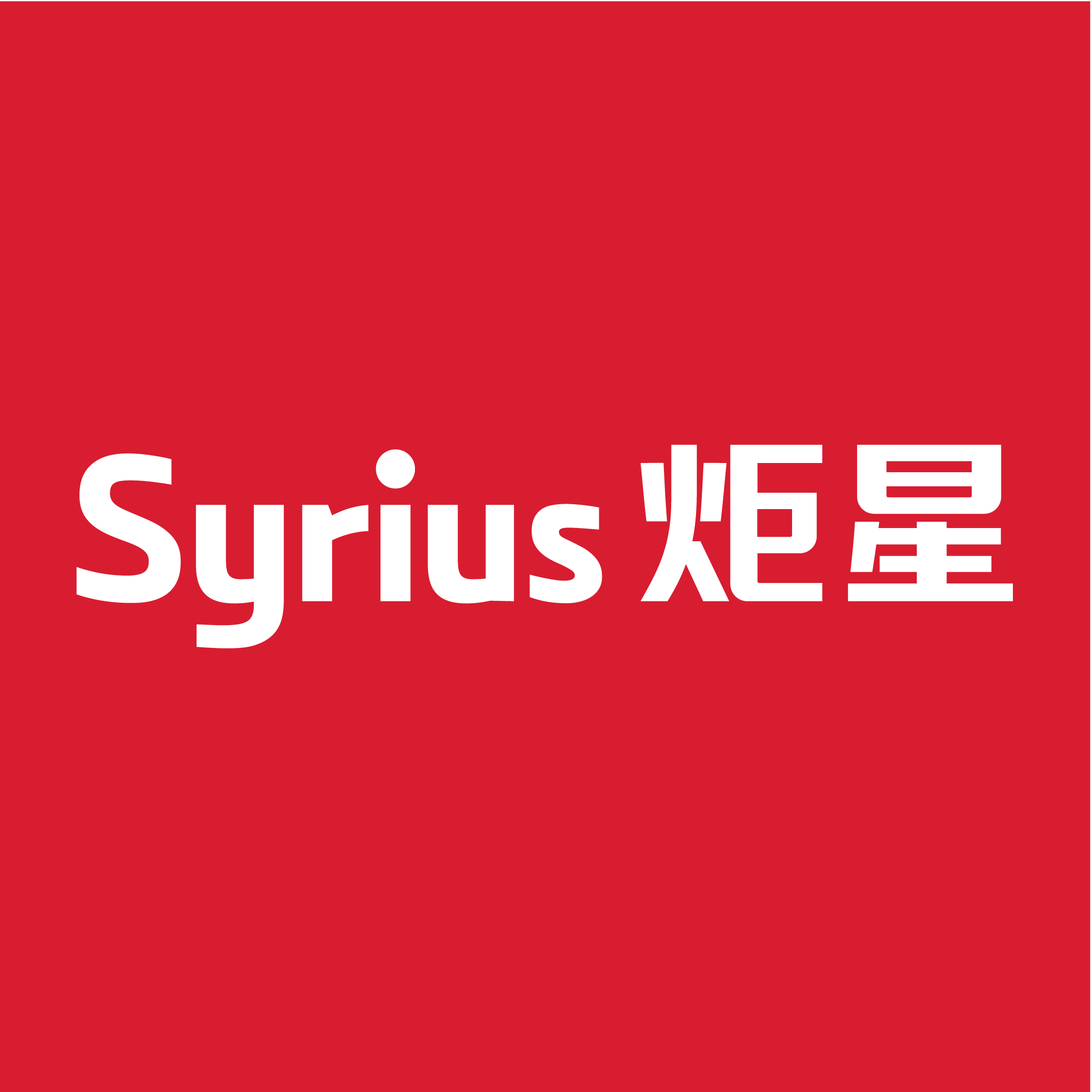 Syrius Technology (Shenzh