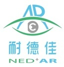 Beijing NED+AR